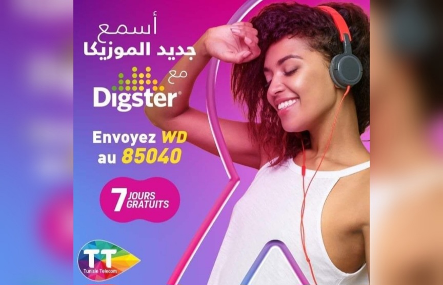 اتصالات تونس..تمتع بجديد الموسيقى